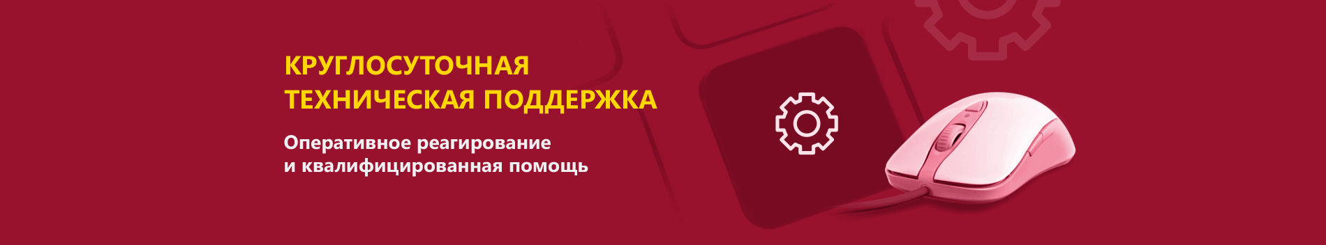 Оперативная поддержка Zhost Оперативная поддержка Zhost